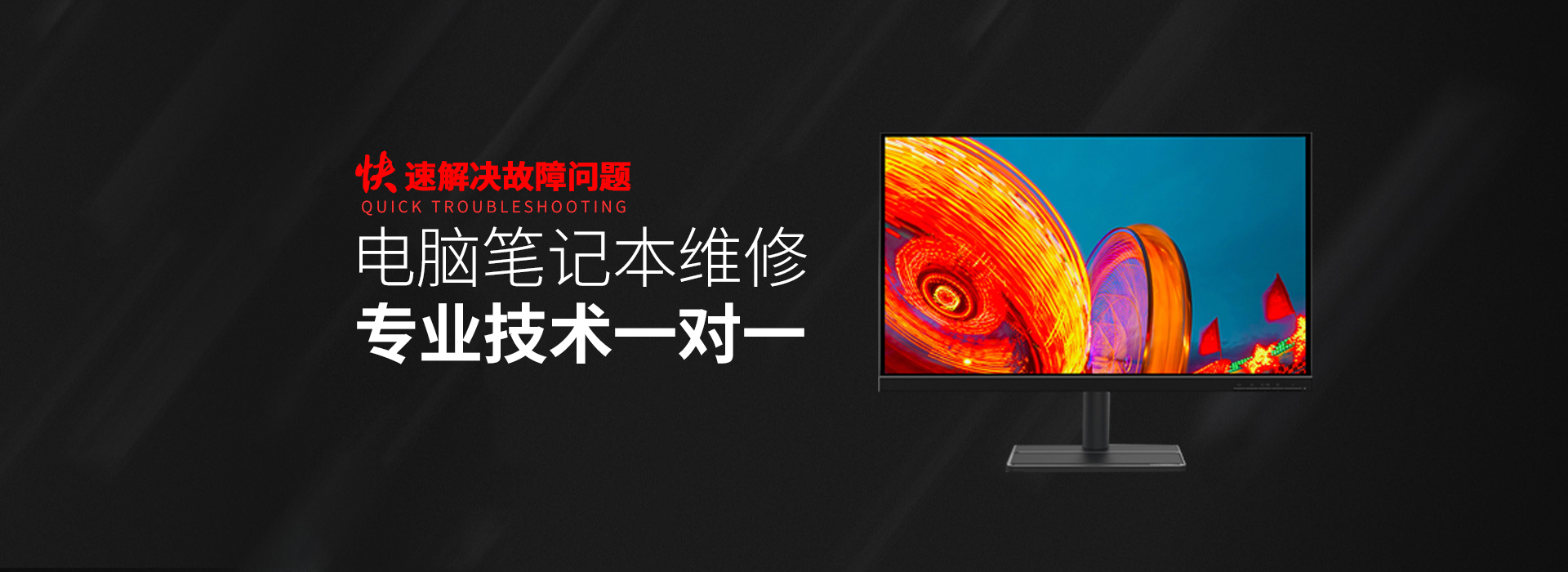 甘肃华硕维修服务